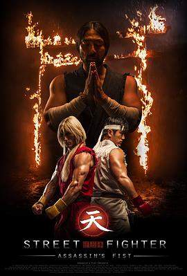 街头霸王：暗杀拳.Street.Fighter.Assassins.Fist.2014.BD-1080p.X264.AAC-99Mp4.torrent