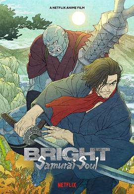光灵：武士之魂.官中.Bright.Samurai.Soul.2021.JAPANESE.1080p.NF.WEBRip.DDP5.1.Atmos.x264-AGLET.torrent