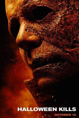 月光光心慌慌:杀戮.Halloween.Kills.2021.HD1080P.X264.AAC.English.CHS-ENG.Mp4er.torrent