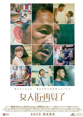 女人街，再见了[中文字幕].2021.BluRay.REMUX.1080p.AVC.TrueHD5.1.2Audio-DreamHD.torrent