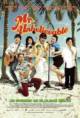 不可思议先生.Mr.Unbelievable.2015.HD1080P.X264.AAC.Mandarin.CHS.Mp4er.torrent
