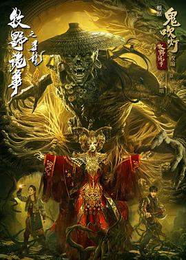 牧野诡事之寻龙.2021动作.1080p.HD国语中字无水印.torrent