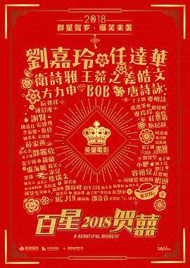 重新爱你.2018香港爱情喜剧.1080p.国粤双语.HD中字.torrent