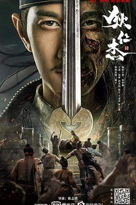 狄仁杰之恢诡赤目.Di.Ren.Jie.Zhi.Hui.Gui.Chi.Mu.2021.1080p.WEB-DL.H265.DDP2.0-10003@BBQDDQ.torrent