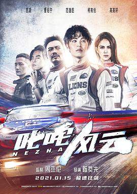 叱咤风云.2021剧情.1080p.国粤双语.HD中字.mp4.torrent