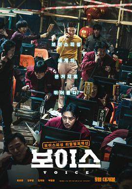 通话惊魂.2021.HD1080P.AAC.H264.CHS.BTSJ6.torrent