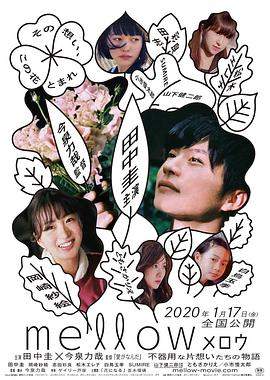 芳醇.2020.BD1080P.AAC.H264.CHS.BTSJ6.torrent