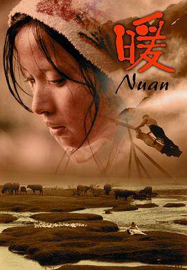暖.2003经典高分剧情.4K.HD国语中字.torrent