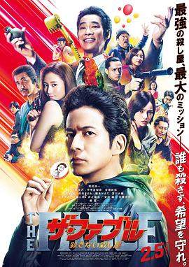 杀手寓言 第二章[简繁英字幕].The.Fable.The.Killer.Who.Doesnt.Kill.2021.REPACK.1080p.BluRay.DD5.1.x264-MOMOHD.torrent