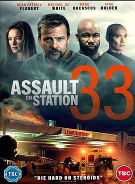 袭击33号医院[中文字幕].Assault.on.VA-33.2021.BluRay.REMUX.1080p.AVC.DTS-HD.MA5.1-DreamHD.torrent