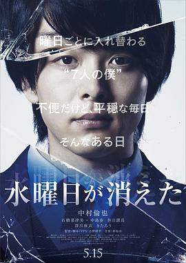 星期三消失了.2020剧情.1080p.HD中字.torrent