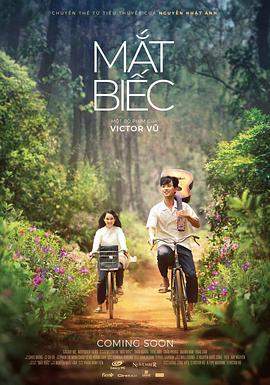 碧瞳.Dreamy.Eyes.2019.HD1080P.X264.AAC.Vietnamese.CHS.Mp4er.torrent