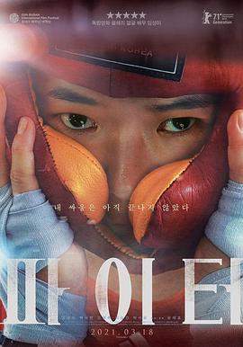 斗士.2020剧情.1080p.HD中字.torrent