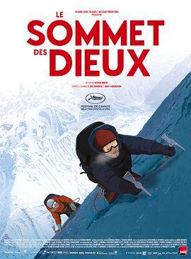神之山岭.The.Summit.of.the.Gods.2021.HD1080P.X264.AAC.French.CHS.Mp4er.torrent
