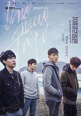 光辉岁月[中文字幕].2015.1080p.WEB-DL.AAC.H264-ParkHD.torrent
