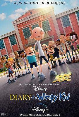 小屁孩日记.Diary.of.a.Wimpy.Kid.2021.HD1080P.X264.AAC.English.CHS.Mp4er.torrent