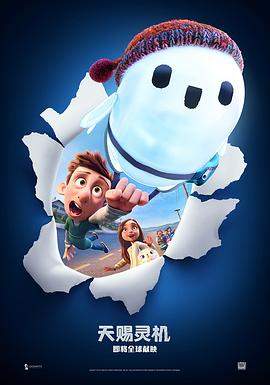 天赐灵机[中文字幕].2021.UHD.BluRay.REMUX.2160p.HEVC.Atmos.TrueHD7.1-DreamHD.torrent