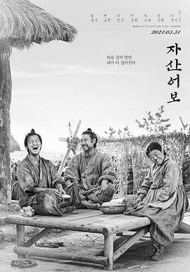 兹山鱼谱[简繁英字幕].The.Book.of.Fish.2021.1080p.BluRay.DDP.5.1.x264-MOMOHD.torrent