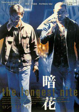 暗花[中文字幕].1998.1080p.WEB-DL.AAC.H264-ParkHD.torrent