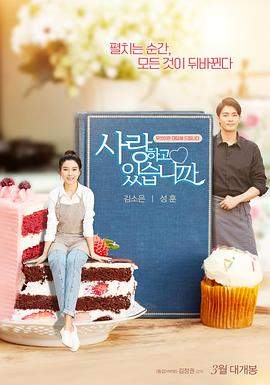 你恋爱了吗.Are.You.in.Love.2019.HD720P.X264.AAC.Korean.CHS.BDE4.torrent