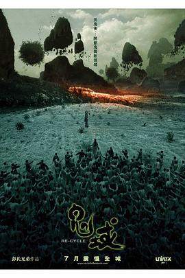鬼域.2006.BD1080P.AAC.H264.CHS.BTSJ6.torrent