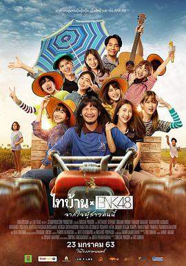 BNK48东北之旅.Thibaan.BNK48.2020.HD720P.X264.AAC.Thai.CHS.BDE4.torrent