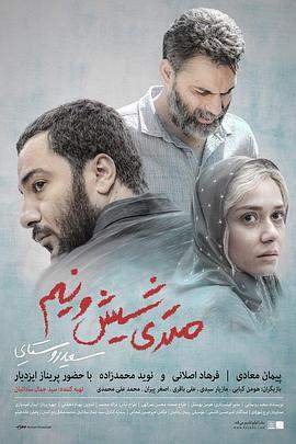 650万.Just.6.5.2019.BD720P.X264.AAC.Persian.CHS.BDE4.torrent