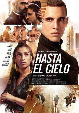 玩命巔峰.Sky.High.2020.HD1080P.X264.AAC.Spanish.CHS.BDE4.torrent
