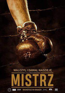 战俘拳王.2021.BD1080P.AAC.H264.CHS.BTSJ6.torrent