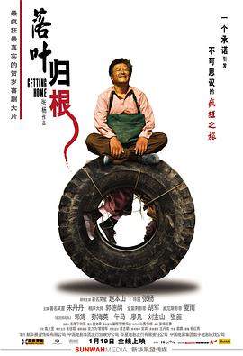 落叶归根.2007.HD1080P.X264.AAC.Mandarin.CHS.BDYS.torrent