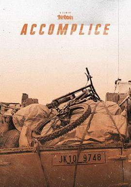 飙速同行:极限单车之旅.Accomplice.2021.HD1080P.X264.AAC.English.CHS.BDE4.torrent
