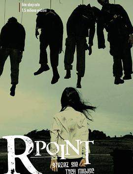 罗密欧点.2004.HD1080P.AAC.H264.CHS.BTSJ6.torrent
