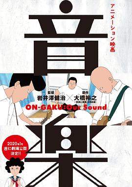 音乐.2019.BD1080P.AAC.H264.CHS.BTSJ6.torrent