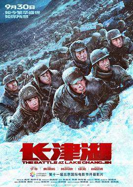 长津湖[中文字幕].2021.WEB-DL.V2.2160p.H265.AAC-SONYHD.torrent