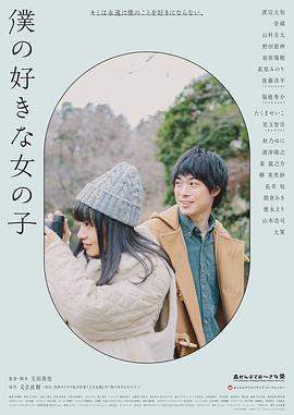 我喜欢的女孩.[SUBPIG][My Favorite Girl][2019][720p].torrent