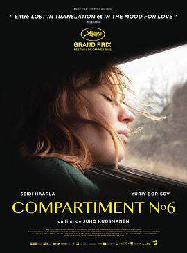 六号车厢.Compartment.Number.6.2021.BD1080P.X264.AAC.Russian.CHS.BDYS.torrent