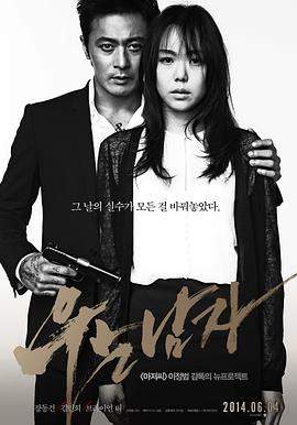 哭泣的男人[简繁英字幕].2014.1080p.BluRay.Remux.AVC.DTS-HD.MA.5.1-QuickIO.torrent