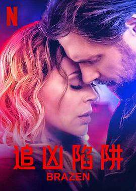 不耻真相.Brazen.2022.HD720P.X264.AAC.English.CHS-ENG.BDYS.torrent