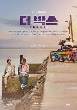 盒乐不为.2021.HD1080P.AAC.H264.CHS.BTSJ6.torrent