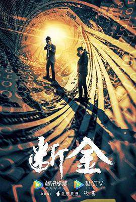 断金.2022.HD1080p.国语中字.torrent