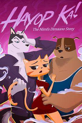你个混账！.You.Animal.2020.HD720P.X264.AAC.Filipino.CHS.BDYS.torrent