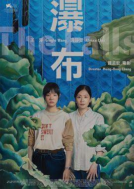 瀑布.官方字幕.2021.HD1080P.x264.CHS.BTSJ5.torrent