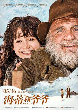 海蒂和爷爷[中文字幕].2015.2160p.EDR.WEB-DL.DDP2.0.H265.2Audio-ParkHD.torrent