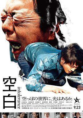 空白.2021.BD1080P.x264.CHS.BTSJ5.torrent