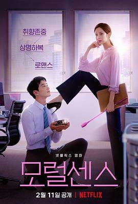 解禁男女[简繁英字幕].2022.2160p.NF.WEB-DL.HDR.H.265.DDP5.1.Atmos-QuickIO.torrent