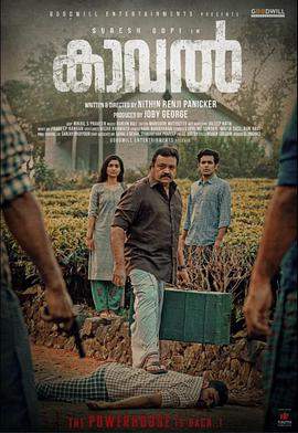 保镖.Kaaval.2021.HD1080P.AAC.H264.CHS.BTSJ5.torrent
