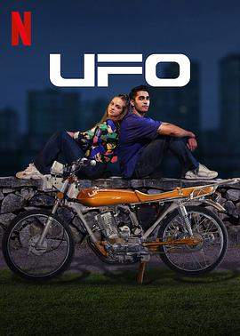 UFO.2022.HD720P.X264.AAC.Turkish.CHS.BDYS.torrent