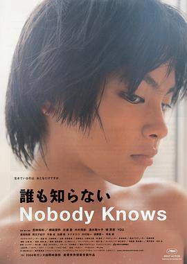 无人知晓[简繁英字幕].2004.1080p.BluRay.Remux.AVC.TrueHD.5.1-QuickIO.torrent