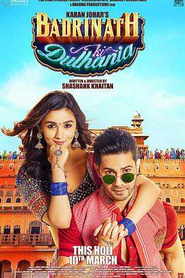 伯德里纳特的新娘[双语中文字幕].Badrinath.Ki.Dulhania.2017.2160p.WEB-DL.H265.DDP5.1.2Audio-DreamHD.torrent