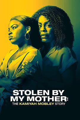 为母所盗：卡蜜亚莫布里的故事.Stolen by My Mother: The Kamiyah Mobley Story.2020.HD1080P.x264.CHS.BTSJ5.torrent